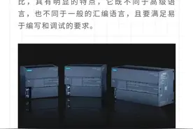 PLC编程基本功：梯形图与控制线路，免费领取50个三菱PLC程序图片