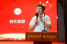民进会员丁伯华：“取得办学质量的提升首要是观念的转变”图片