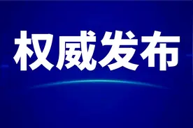 最新！南充市高坪区学校疫情防控闭环管理措施图片