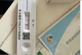 阳后发烧、头疼、骨刺？你不想再全身痛如车碾，请看看这篇文章！图片