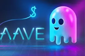 一文读懂AAVE——“去中心化银行”图片