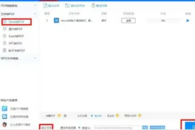 Word文档6个高效技巧，简单实用，看到第一个就惊呆了！图片