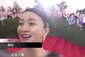 2015MetGala:［中国：镜花水月］，为何国内外争议不断？图片