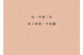什么是性羞耻？女孩面对骚扰要勇敢说不！图片