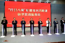 厦大牵头建设“行见八闽”大思政课研学实践圈图片