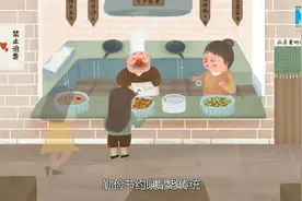 世界勤俭日｜你知道新节俭生活方式吗？图片