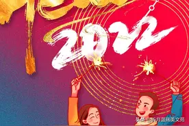 2022，致我此生最深爱的人图片