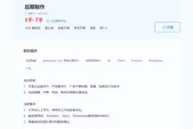学会AE可以做哪些工作呢？图片