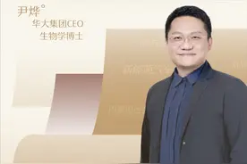 用自己的细胞救自己：从220万美元的无助，到6万美元的希望图片