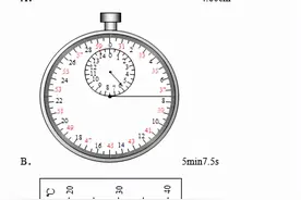2020-2021学年广东省深圳市福田区八年级（上）期末物理试卷图片