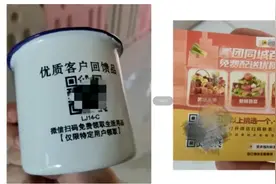 收到陌生快递怎么回事？警惕！图片
