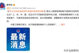 万万没想到，防得了开发商，居然防不了银行图片