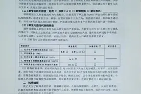 渭南市妇幼保健院新生儿疾病筛查流程图片