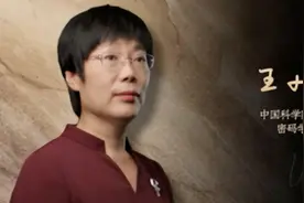 美媒称：她是比“核弹”还要恐怖的女人，助力中国密码领先全世界图片