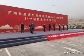 世界第一螺旋隧道通车，河南新乡到山西晋城一个半小时！图片