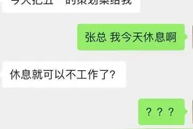 00后，为啥都这么拽？图片