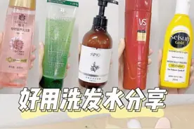 怀孕需要更换洗发水？网友：安全为主！这5款值得入手，效果一绝图片