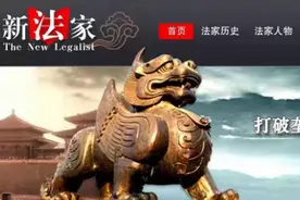 关于商鞅的愚民图片