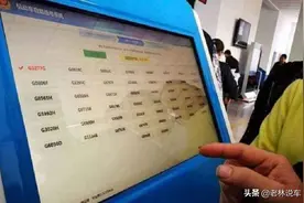 一男子选车牌，屏幕出现20个“888”傻眼，网友：找关系了吧？图片