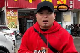 二百者也探初恋牛肉汤店落泪，女主粉丝破十万，是否炒作有迹可循图片