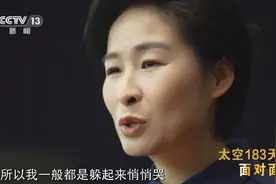 航天员在太空压力山大？美国人空间站闹罢工，刘洋哭了三次图片