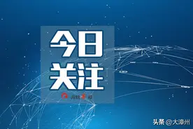 漳州市医院2023年“五一”劳动节放假通知图片