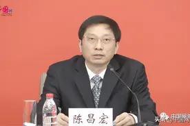 陈昌宏已任湖北省委副秘书长、省委办公厅主任图片