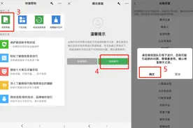 恢复被删除的微信图片、视频方法，手机数据恢复，这篇文章告诉你图片