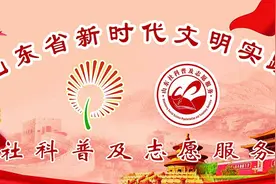【文明实践快报－2831期】山东女子学院会计学院开展“青春因磨砺而出彩 人生因奋斗而升华”志愿服务活动图片