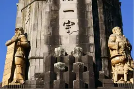 日本镇魂塔，压着中国238块石头，其心可诛，至今仍拒不拆除图片