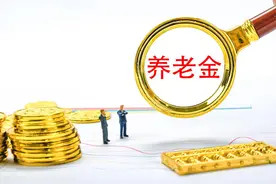 1月，湖北、河南、山东、浙江等地补发养老金，咋回事？有你份吗图片