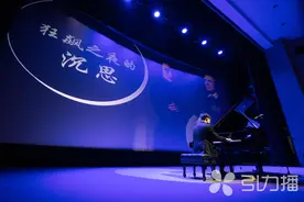 谁是钢琴演奏难度的天花板？这个青年钢琴家在苏州演奏他图片