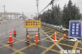 219省道秦岭段、244国道太白段道路有积雪 请减速慢行图片