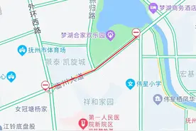 抚州这条路即将恢复通车！还有两条公交线路有调整图片