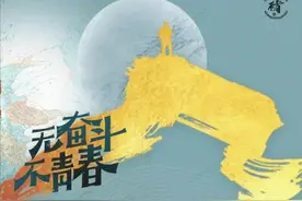 奋斗，是永不褪色的青春；思想，是永不退潮的风浪图片