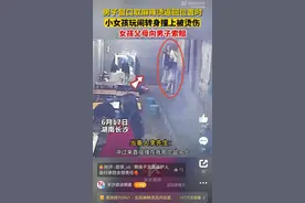 女孩撞上食客端的麻辣烫被烫伤，警察建议食客负三成责任，食客不同意：我也是受害者；女孩家长准备起诉图片