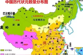 从历代状元数量来看中国最聪明的人在哪儿？答案是江苏图片