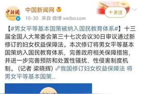 “男女平等”纳入基本国策，生育路上的“他”应该做些什么？图片