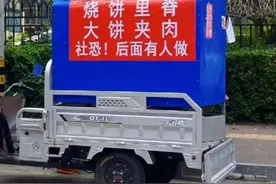 你永远猜不到，路边小摊的标语能有多好笑图片