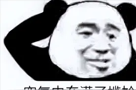 甲胎蛋白长期轻度升高，这种原因越来越常见图片