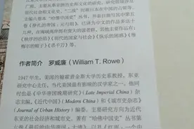 外国专家看中国历史图片
