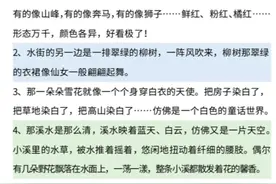 三年级语文常考 比喻/拟人/排比句汇总‼️图片