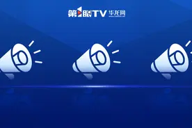 最高奖励10万元！重庆市生态环境违法行为有奖举报新规来了图片