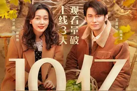 这5部爆火短剧你看过吗？播放量破10亿，部部精品！图片