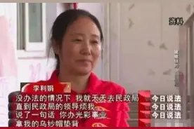 收养了118名孤儿的“爱心妈妈”，背地里竟是禽兽模样图片