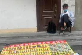 为啥有人“高价回收白酒”，原来其中暗藏猫腻，快看你中计了吗？图片