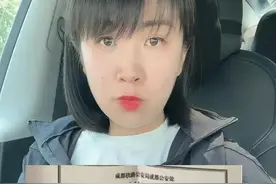 最新高铁事件后续：东北大哥向那一家人道歉图片
