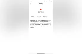 给没有用过转转平台的人，提个醒，避免踩坑图片
