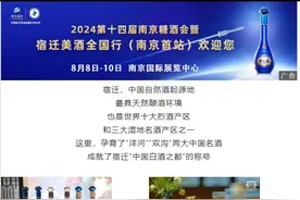 刘德华演唱会门票免费送！宿迁美酒全国行（南京首站）@你来拿图片