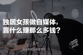 逃离原生家庭90后北漂网红经历暴富失恋和整容，最大遗憾是没人爱图片